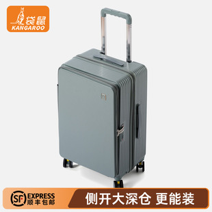 袋鼠耐用型行李箱2026热卖20寸可登机男士商务旅行拉杆密码前开口