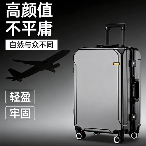 袋鼠男士商务高级感静音轮行李箱