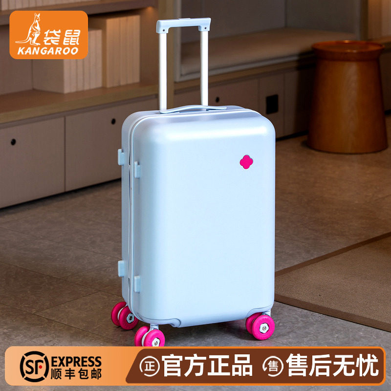 袋鼠超轻大容量TSA密码锁行李箱