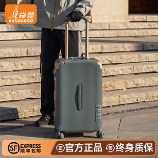 袋鼠20寸行李箱拉杆箱结实耐用加厚可坐人24pc材质三七分旅行密码