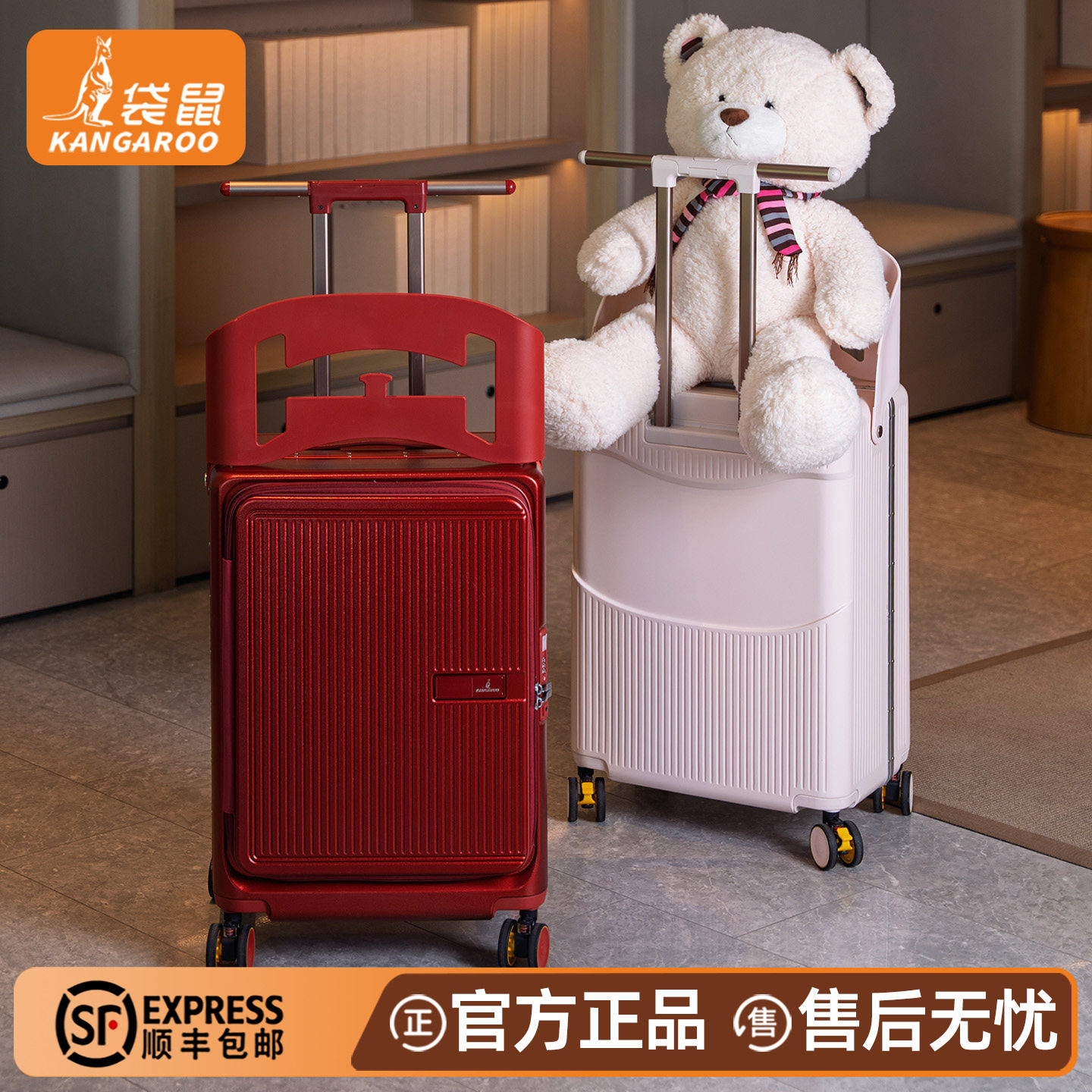 行李箱儿童可坐可骑遛娃神器专用