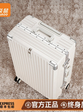 袋鼠旅行行李箱女2026新款20寸登机结实耐用加厚男26铝框24拉杆22