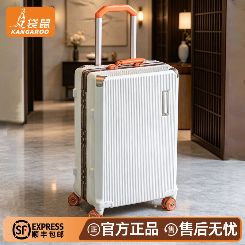 袋鼠女生旅游行李箱小轻便20寸可登机新款铝框22旅行密码拉杆箱24