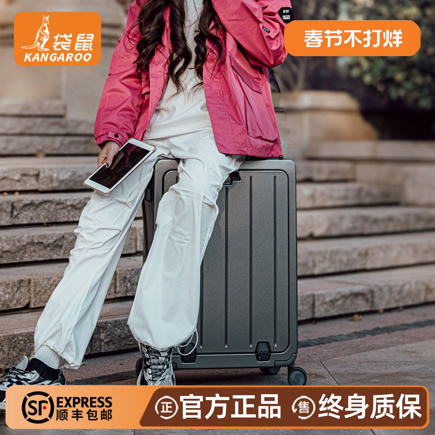 袋鼠前开口行李箱男生20寸可登机pc材质结实耐用可坐人拉杆旅行24