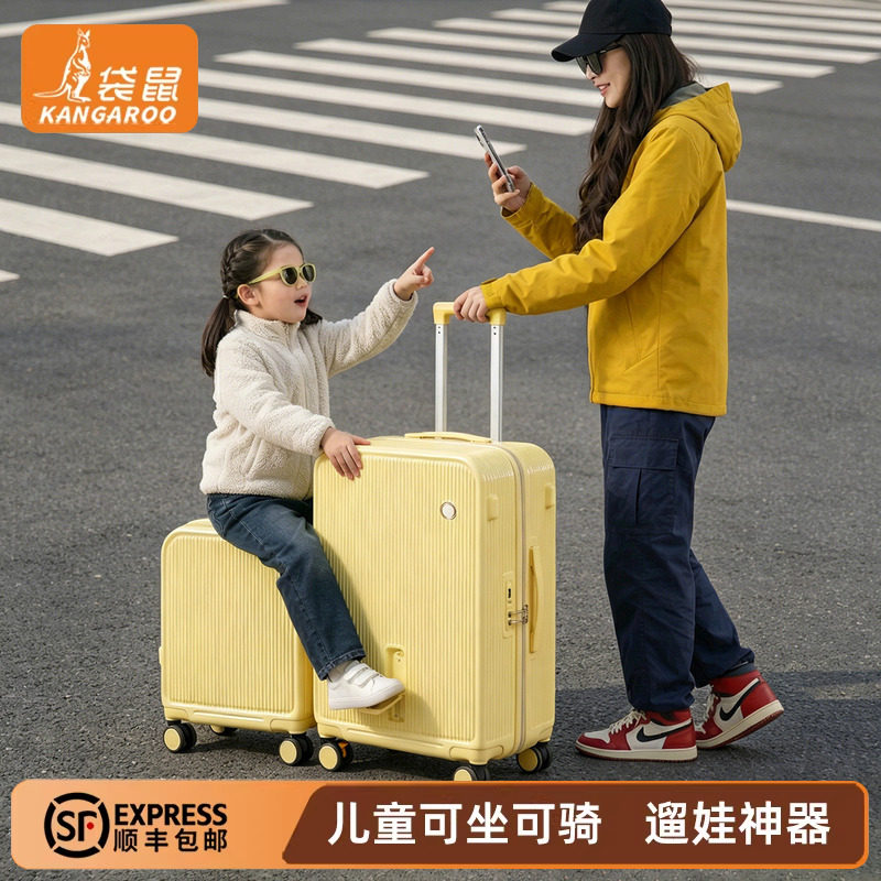 【正品袋鼠】亲子旅行箱遛娃神器