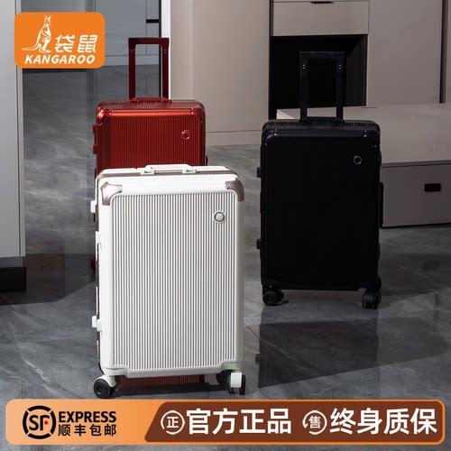 【袋鼠正品】26寸行李箱可坐大人