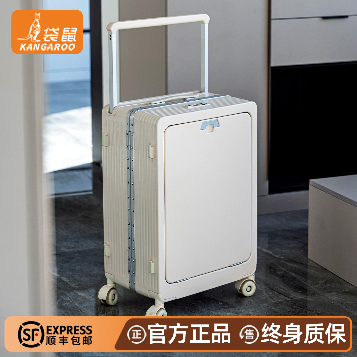 袋鼠前开口行李箱可上飞机20寸登机女加厚耐用2026新款铝框宽拉杆