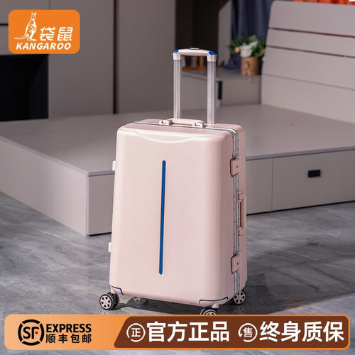 袋鼠正品结实耐用加厚行李箱