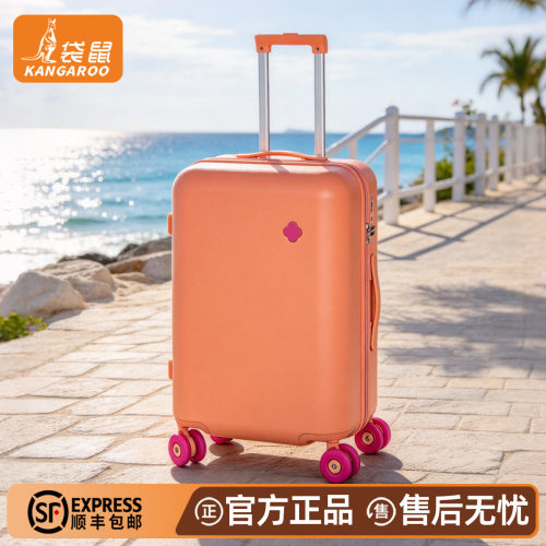 袋鼠旅行箱式行李箱pc材质高颜值女生20寸登机多巴胺密码拉杆皮箱