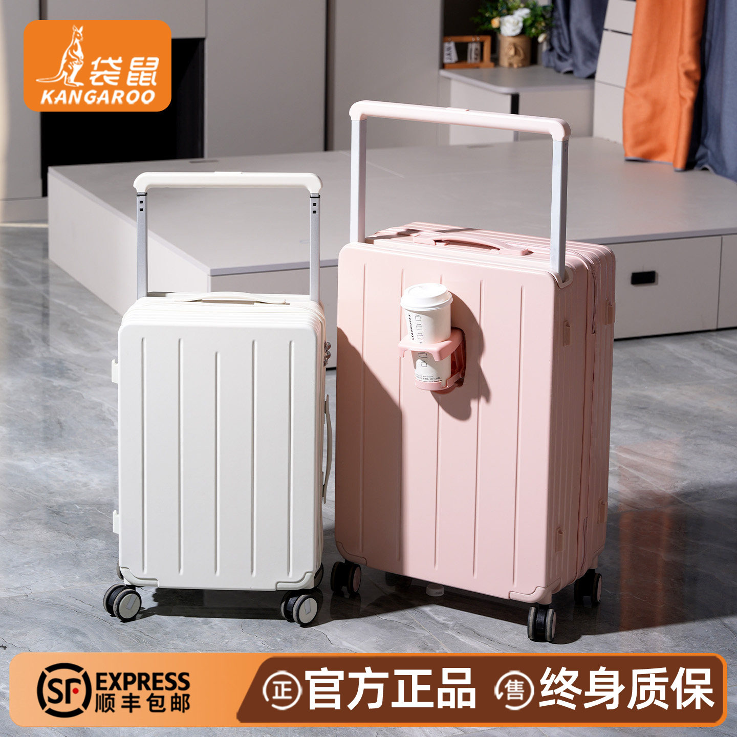 袋鼠高品质旅行行李拉杆箱可上飞机20尺寸加厚耐用女拉链密码24寸