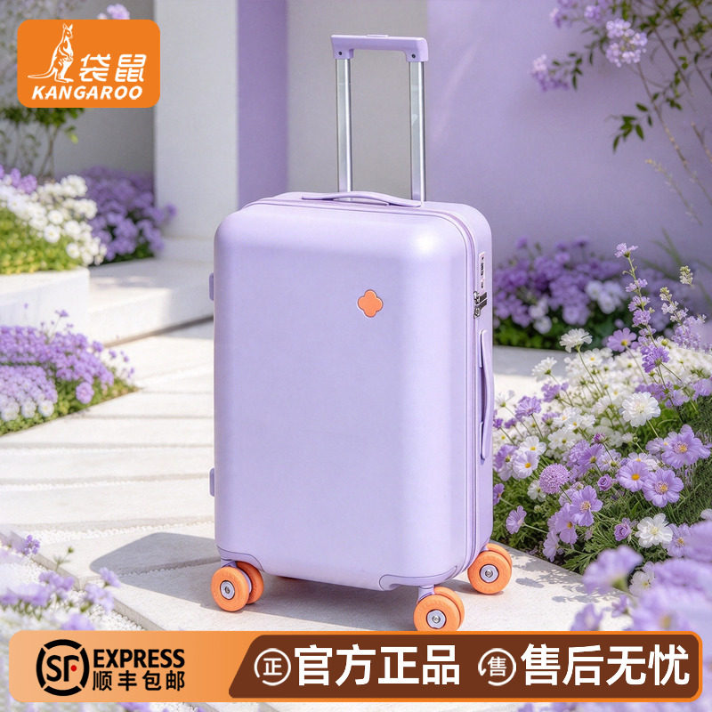 袋鼠PC材质超轻登机旅行箱静音轮