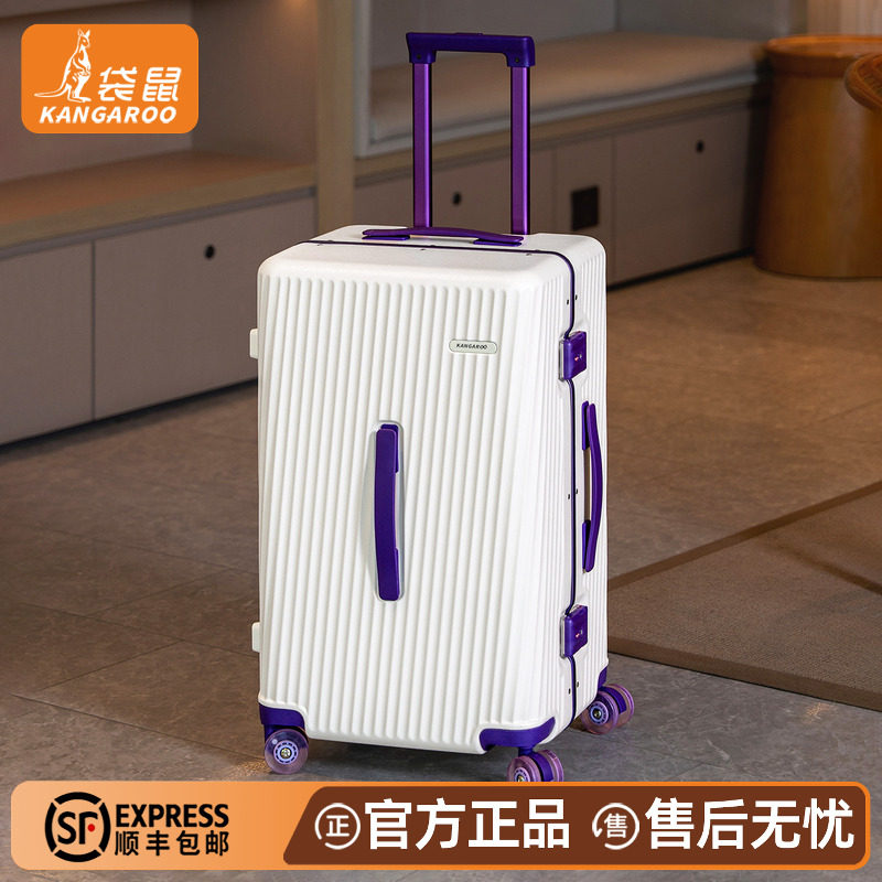袋鼠加厚铝框20寸登机密码箱静音