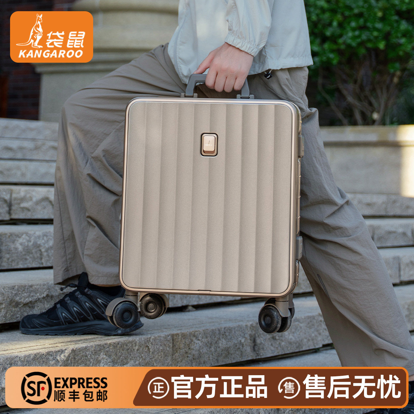 袋鼠行李箱男生小型轻便登机18寸超轻手提密码拉杆旅行皮箱高品质