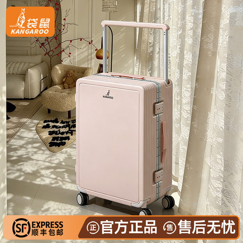 【正品袋鼠】高颜值行李箱