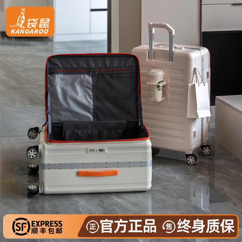 袋鼠侧开行李箱2025年新款翻盖式扩容20寸可登机拉杆旅行密码皮箱