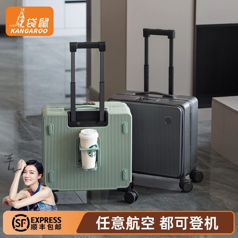 【袋鼠正品】儿童行李箱男小学生