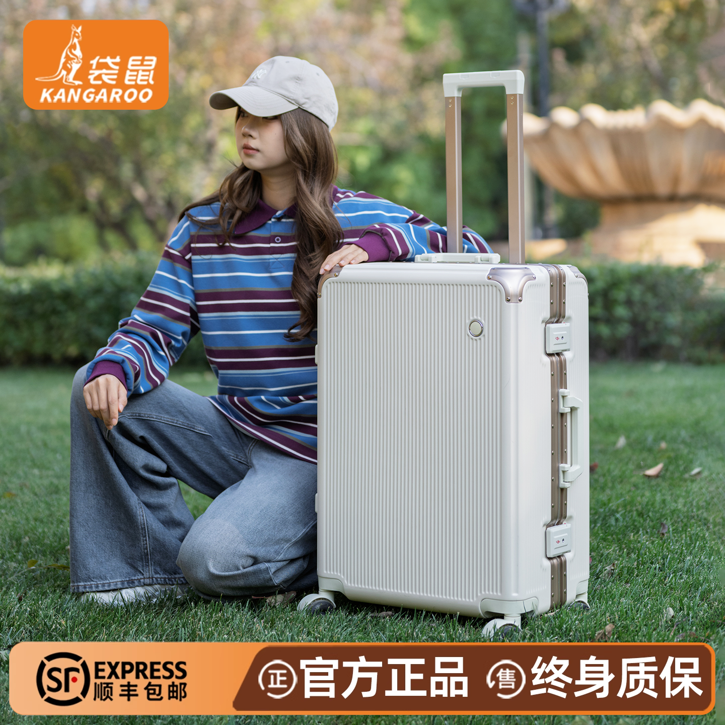 袋鼠2025年行李箱新款24寸尺寸女生高颜值大容量28旅行密码皮箱子