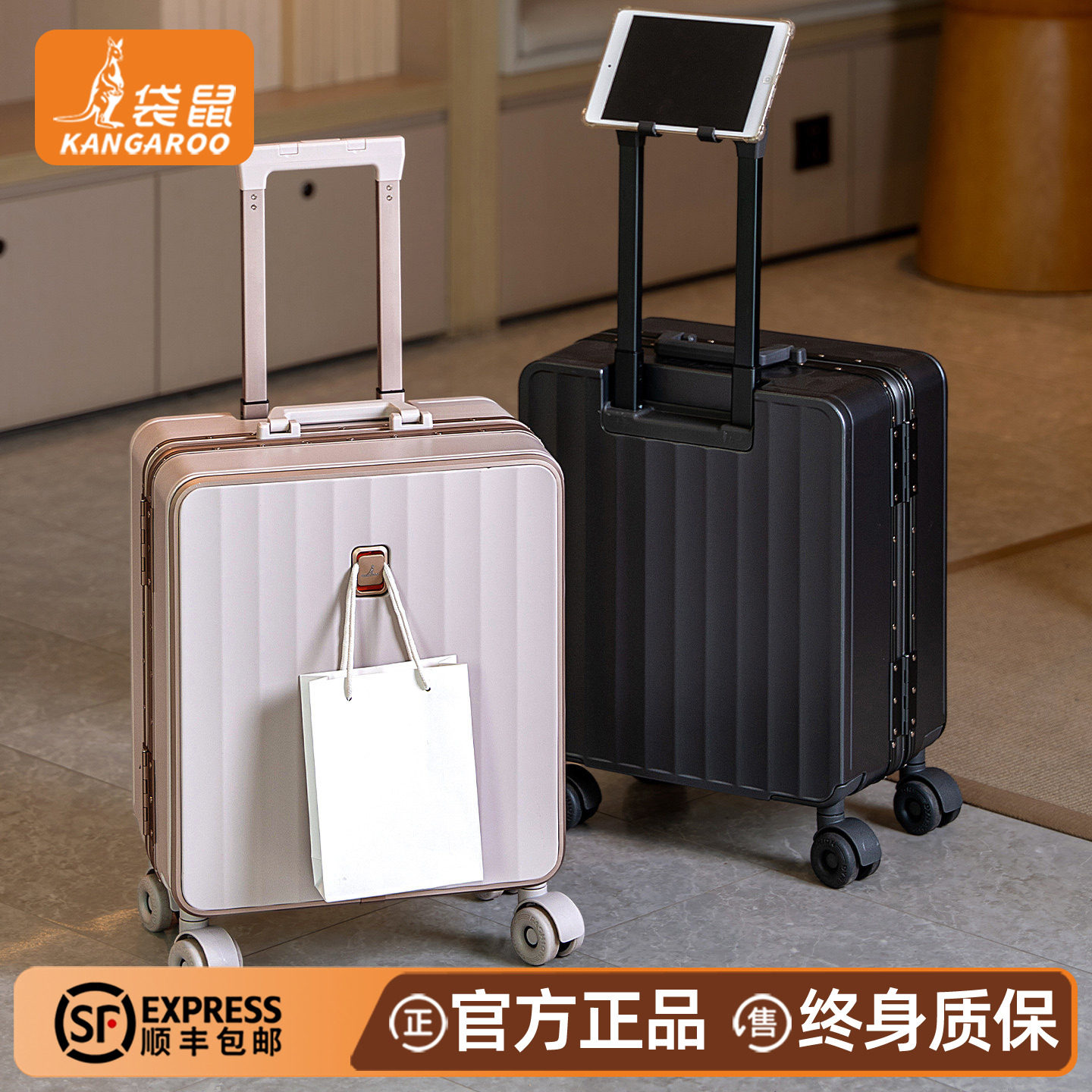 18寸登机免托运铝框可坐行李箱