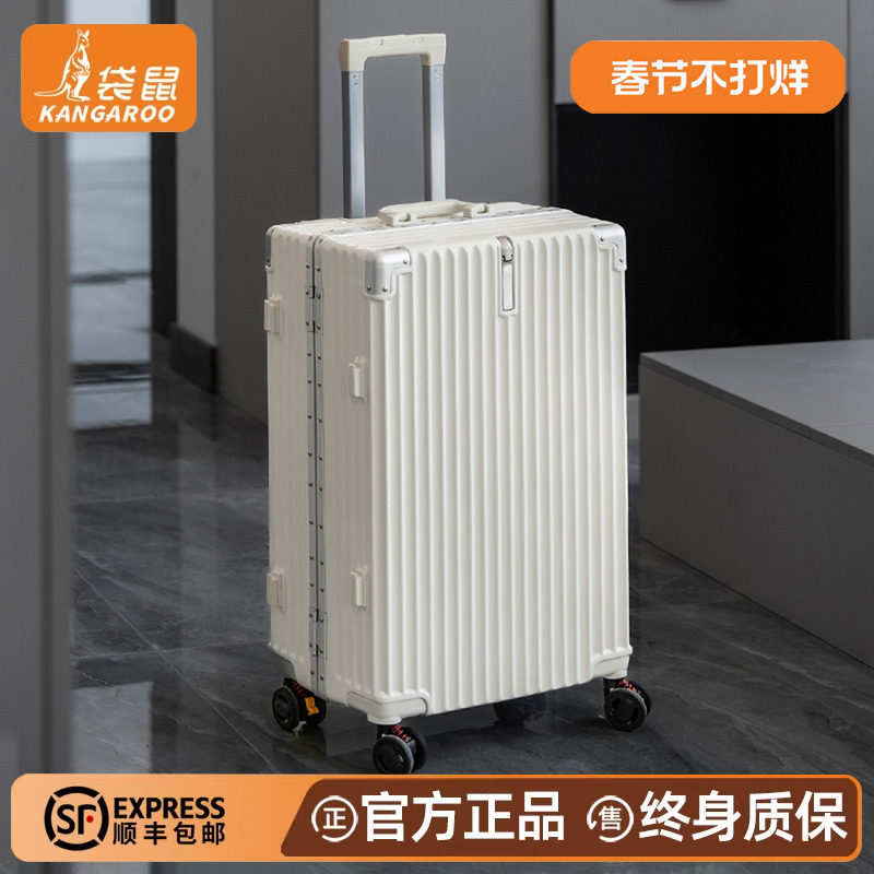 袋鼠行李箱2025新款女结实耐用20尺寸登机拉杆旅行密码皮箱子男寸
