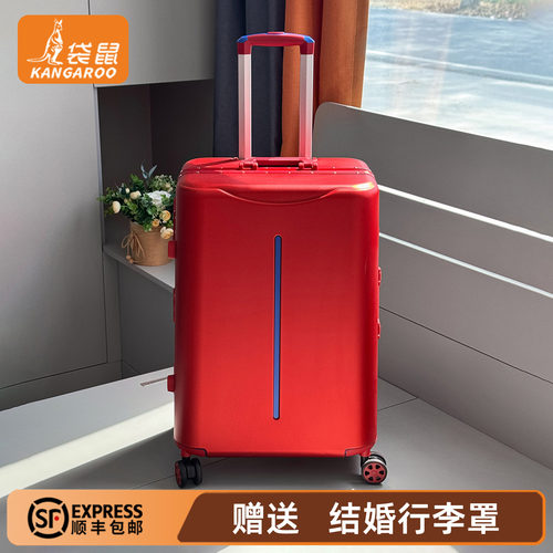 【正品袋鼠】结婚高级感行李箱