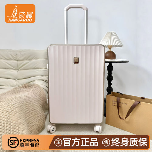 袋鼠行李箱20寸登机2026新款结实耐用加厚学生旅行拉杆密码皮箱女