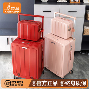 袋鼠红色行李箱结婚陪嫁子母箱2025新款侧开盖密码拉杆皮箱子24寸