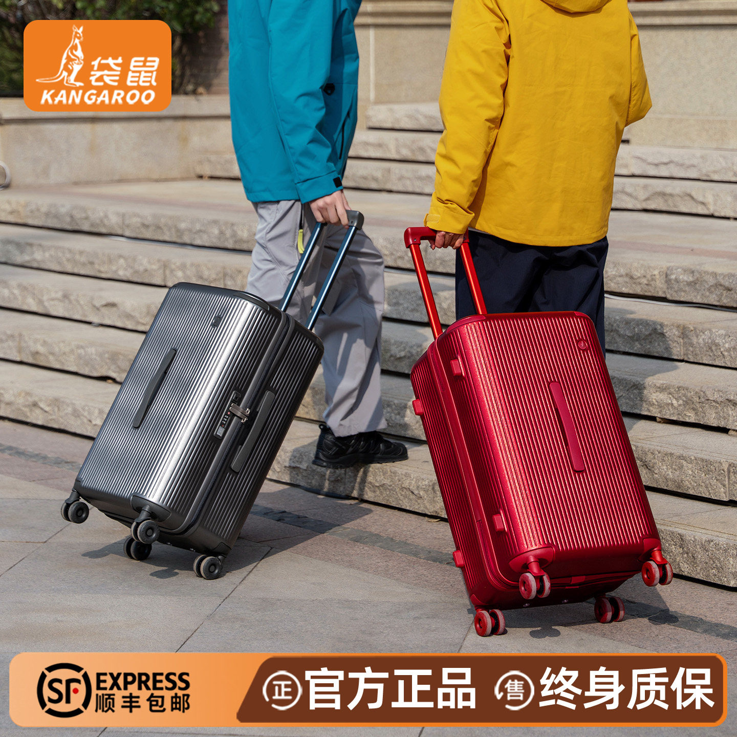 袋鼠行李箱可上飞机20寸登机结实加厚耐用2026新款旅行拉杆密码箱