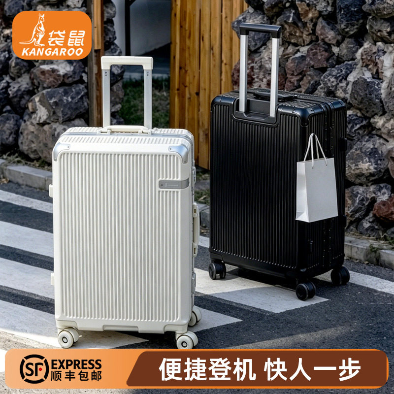 高品质旅行行李拉杆箱可上飞机20寸女2026新款多功能登机密码箱男