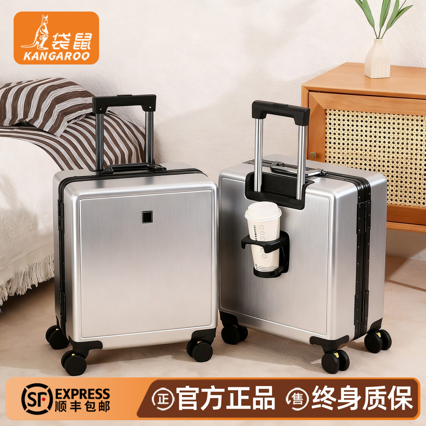 袋鼠小行李箱银色女20寸可登机2025新款小型拉杆上飞机旅行皮箱子