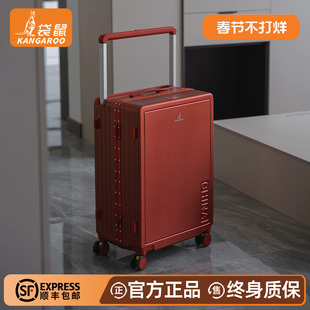袋鼠红色行李箱结婚陪嫁一对女方2026新款pc材质双层拉链宽拉杆喜