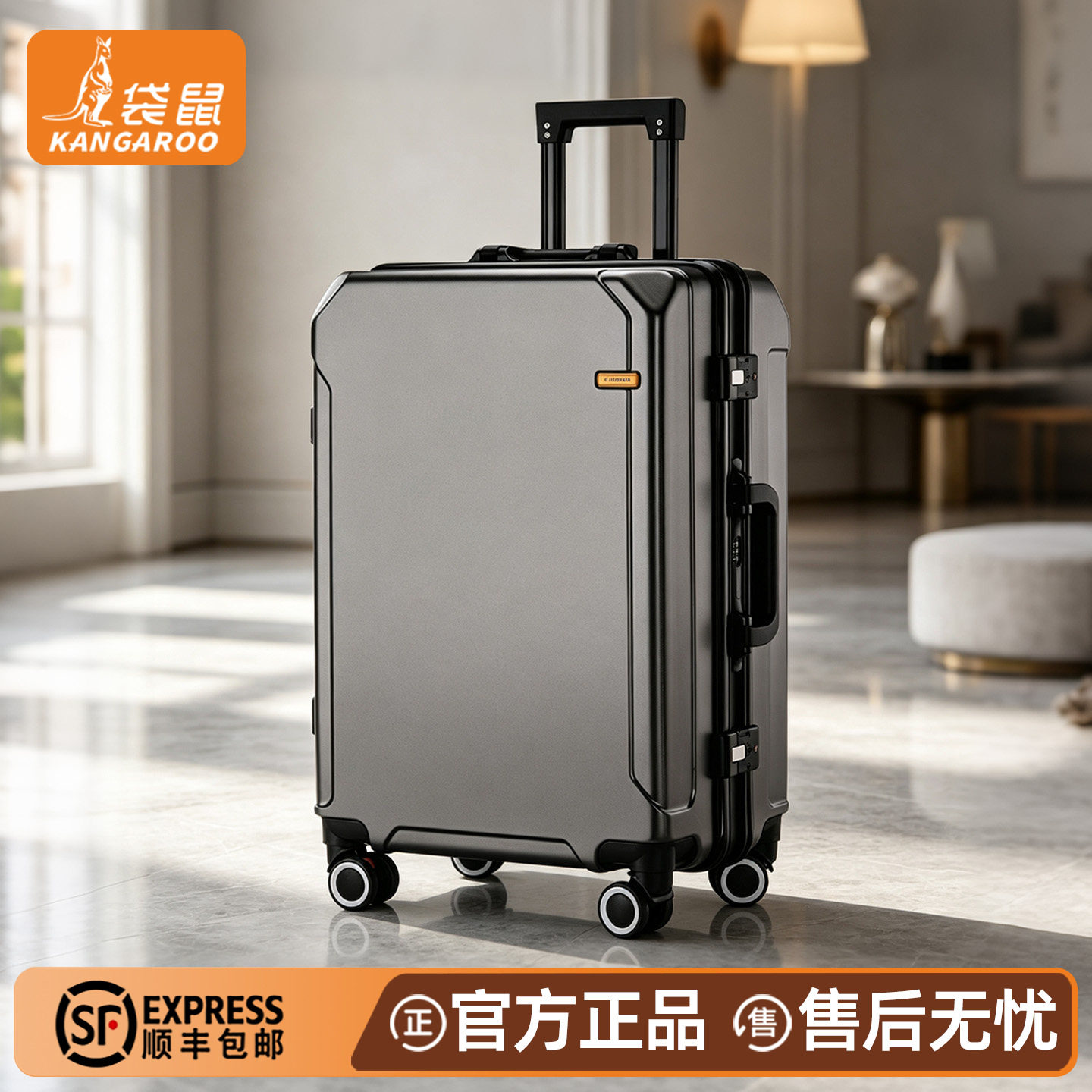 袋鼠行李箱男生2026新款登机20寸结实耐用旅行拉杆密码箱可上飞机