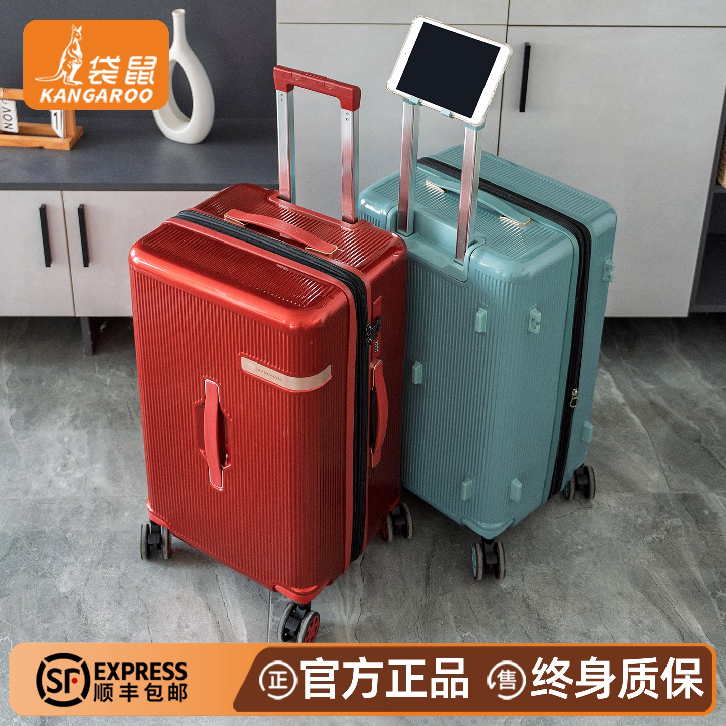 【袋鼠正品】内衬双封闭拉链款红