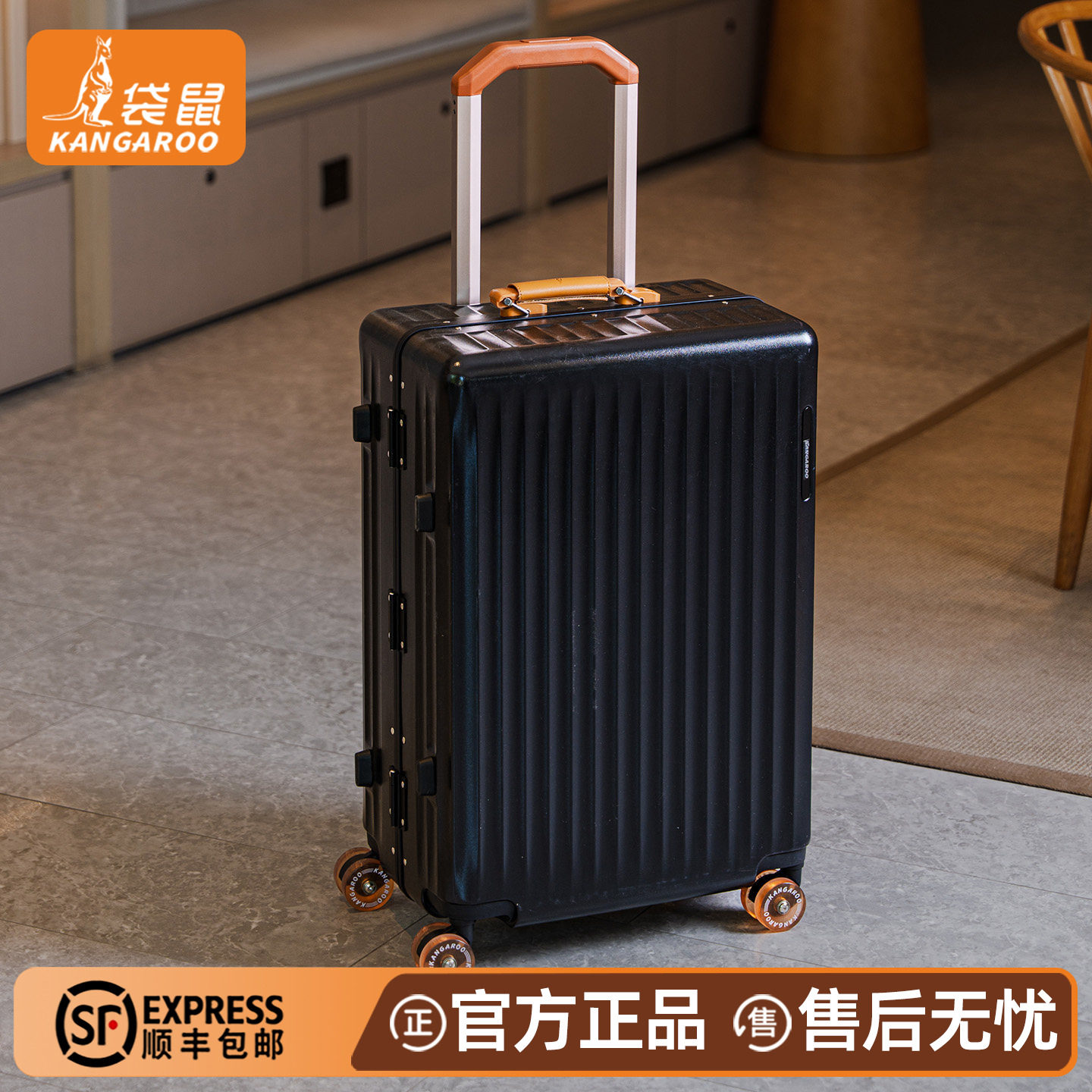 【正品袋鼠】男生可登机行李箱图片