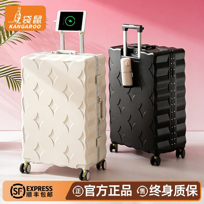 袋鼠行李箱拉杆箱结实耐用2026新款女密码旅行皮箱子24寸大容量26