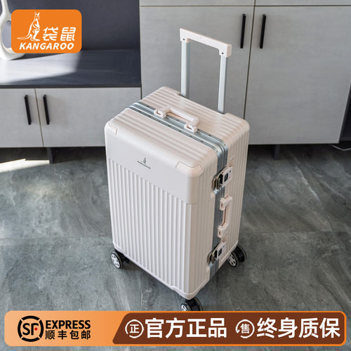 【正品袋鼠】女生高颜值行李箱