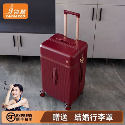 【袋鼠正品】结婚专用红新娘陪嫁