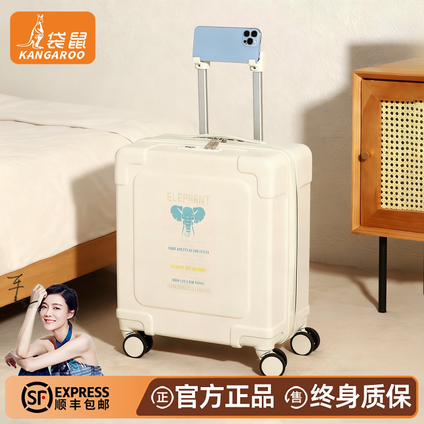 【袋鼠正品】行李箱小型14寸廉航