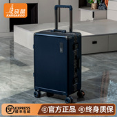 多功能铝框拉杆旅行密码 袋鼠耐用型行李箱26寸男士 2026新款 箱子24