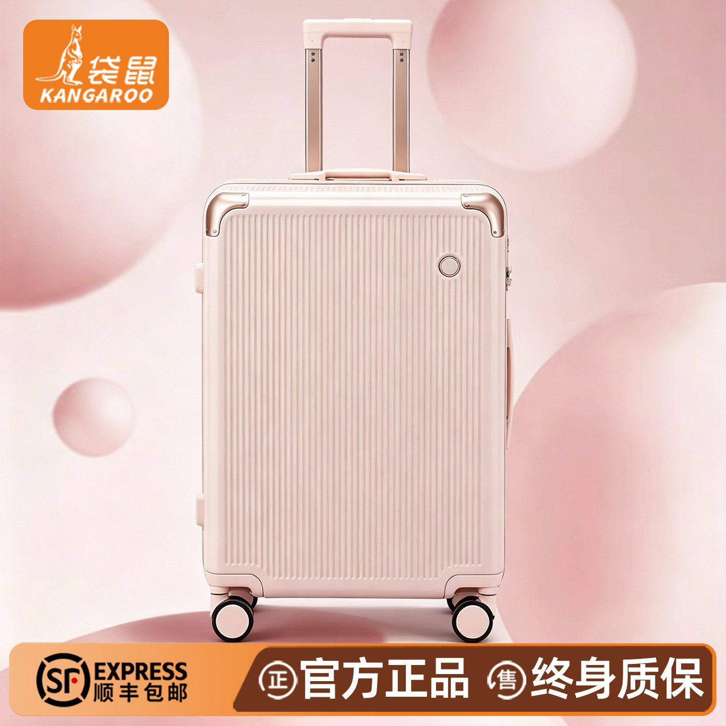 飞机行李箱20寸登机2026新款结实耐用女旅行拉杆密码皮箱万向轮22