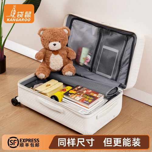 【袋鼠正品】静音轮超轻大容量箱