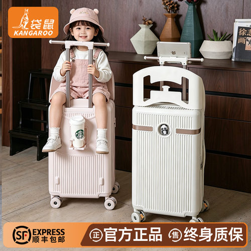 行李箱儿童可坐骑神器2026新款结实耐用加厚遛娃旅行拉杆密码皮箱