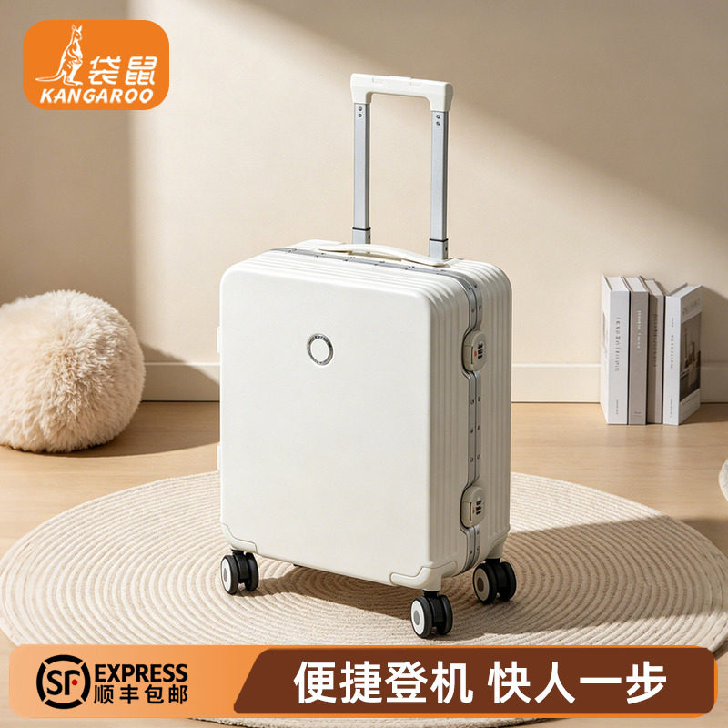【正品袋鼠】小型女士新款登机箱