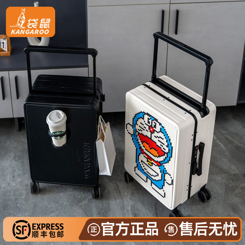 【正品袋鼠】男学生行李箱积木