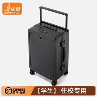 袋鼠耐用型行李箱密码学生专用24寸2026年新款宽拉杆旅行结实加厚