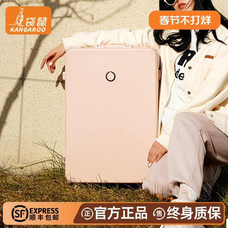 袋鼠可坐人20寸行李箱女生铝框款箱子拉杆箱小皮箱旅行登机密码箱