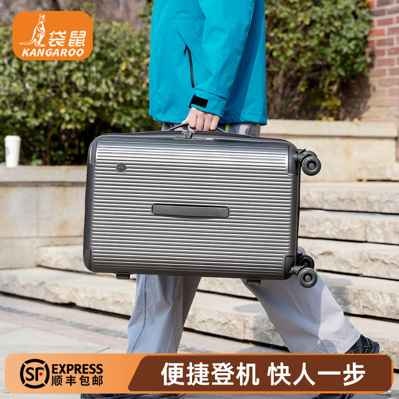 【正品袋鼠】pc材质大容量行李箱