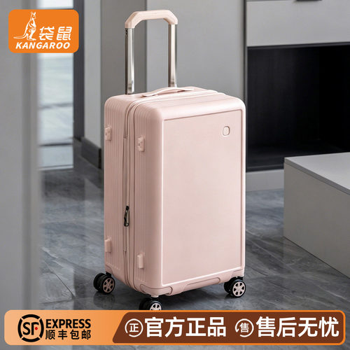 袋鼠24寸超轻PC拉链行李箱加厚