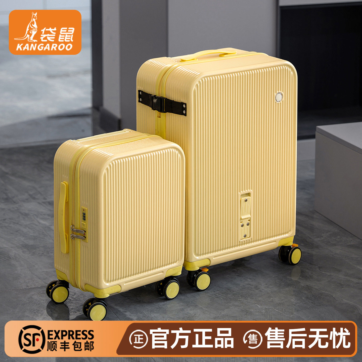 【正品袋鼠】行李箱子母带娃神器