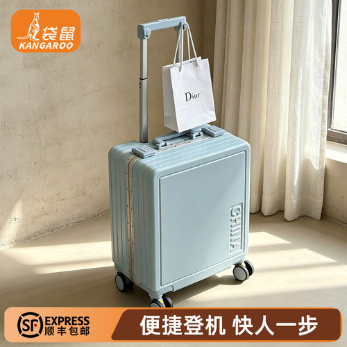 小行李箱短途旅行超轻2026新款小型拉杆可上飞机密码皮箱免托运女