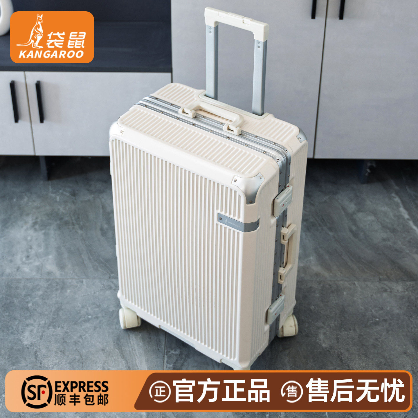 【袋鼠正品】结实耐用加厚行李箱图片